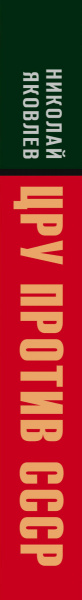 SOURCE_SPINE