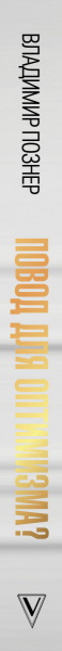 SOURCE_SPINE SOURCE_SPINE