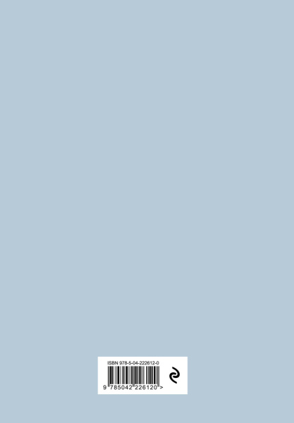 SOURCE_COVER4 SOURCE_COVER4