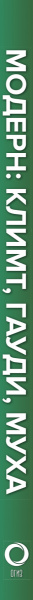 SOURCE_SPINE SOURCE_SPINE