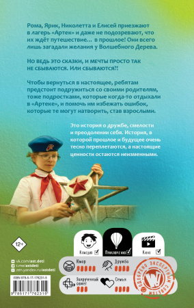 SOURCE_COVER4 SOURCE_COVER4