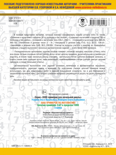 SOURCE_COVER4 SOURCE_COVER4