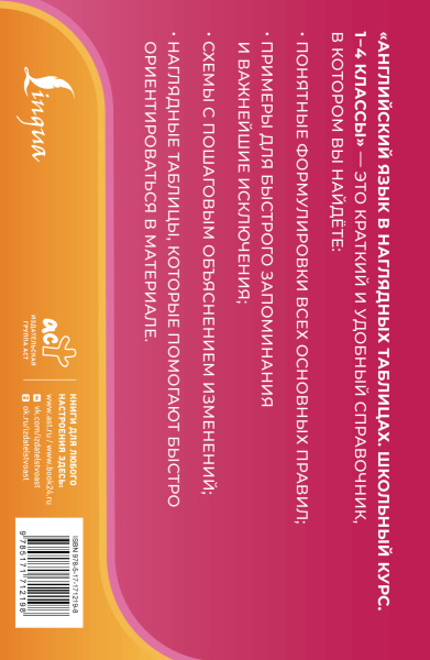 SOURCE_COVER4 SOURCE_COVER4