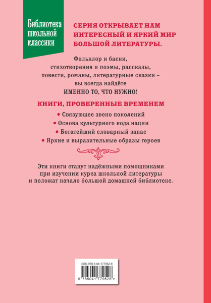 SOURCE_COVER4 SOURCE_COVER4