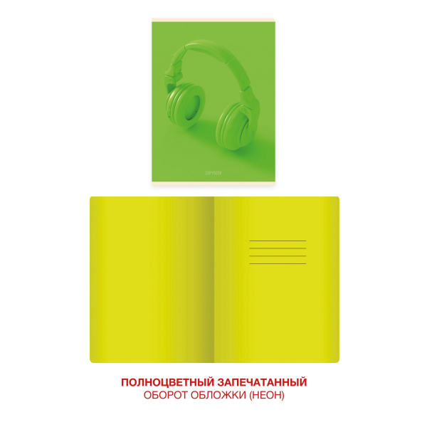 Bright! Дизайн 5