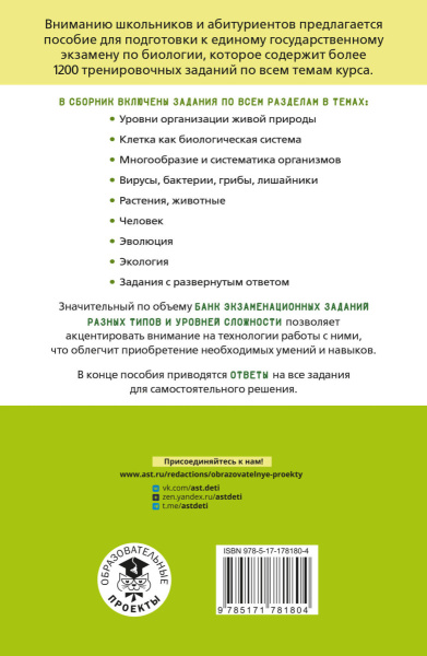 SOURCE_COVER4 SOURCE_COVER4