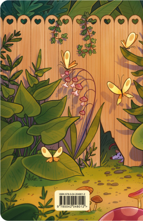 SOURCE_COVER4 SOURCE_COVER4