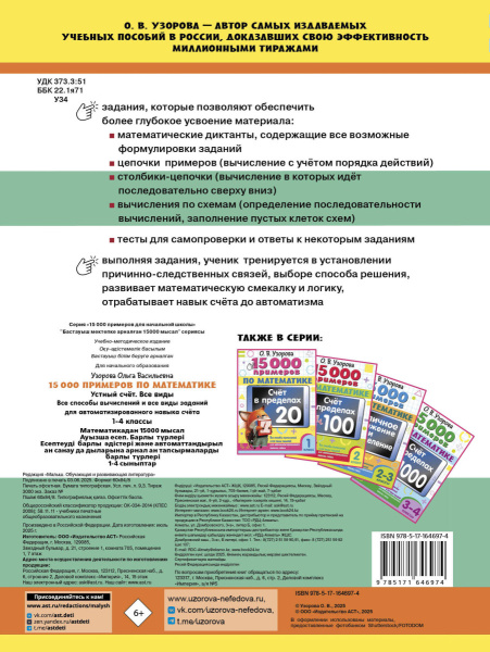 SOURCE_COVER4 SOURCE_COVER4