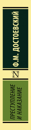 SOURCE_SPINE SOURCE_SPINE