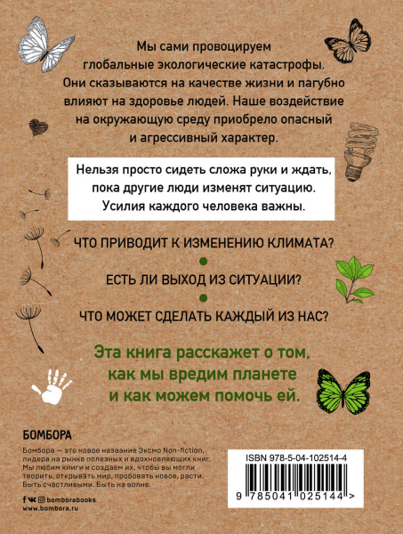 SOURCE_COVER4