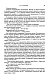 Метаморфозы Метаморфозы