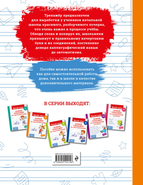 SOURCE_COVER4 SOURCE_COVER4