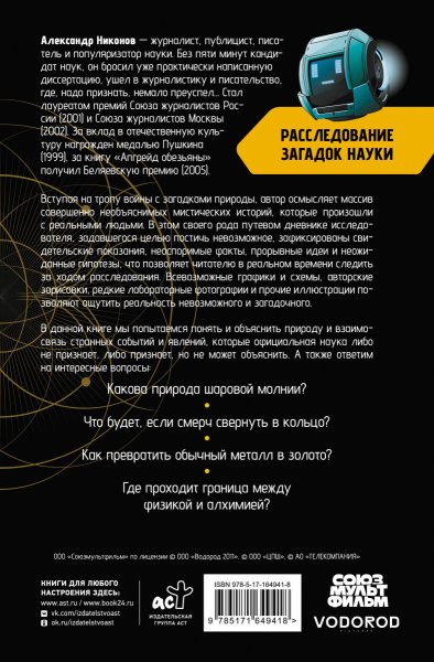 SOURCE_COVER4 SOURCE_COVER4