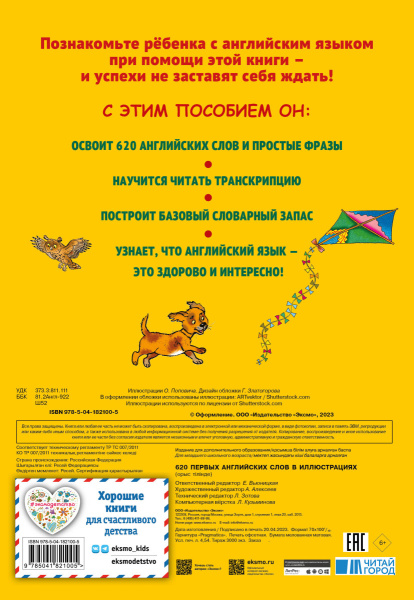 SOURCE_COVER4 SOURCE_COVER4