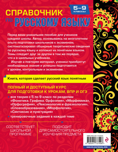 SOURCE_COVER4 SOURCE_COVER4