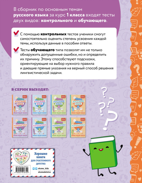 SOURCE_COVER4 SOURCE_COVER4