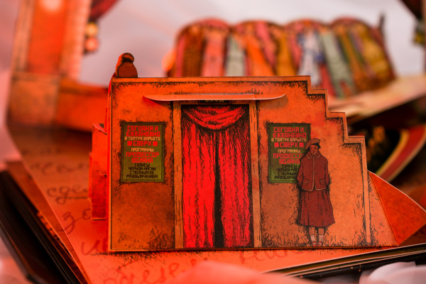 Мастер и Маргарита. Рис. А. Дмитриева