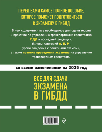 SOURCE_COVER4