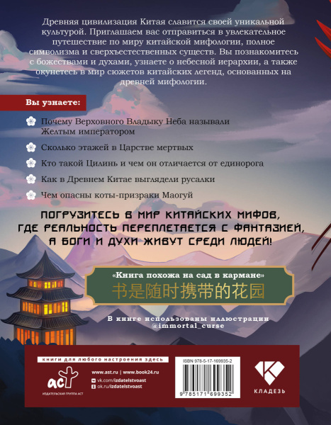 SOURCE_COVER4