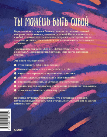 SOURCE_COVER4