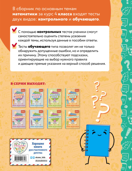 SOURCE_COVER4 SOURCE_COVER4