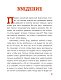 Детям о важном. Про Миру и других. Как подружиться с эмоциями