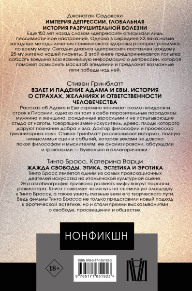 SOURCE_COVER4 SOURCE_COVER4