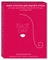 Faceday: Набор статусов для рабочего стола. Идеальное лицо (Красный)