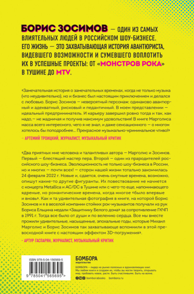 SOURCE_COVER4 SOURCE_COVER4