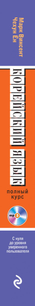 SOURCE_SPINE