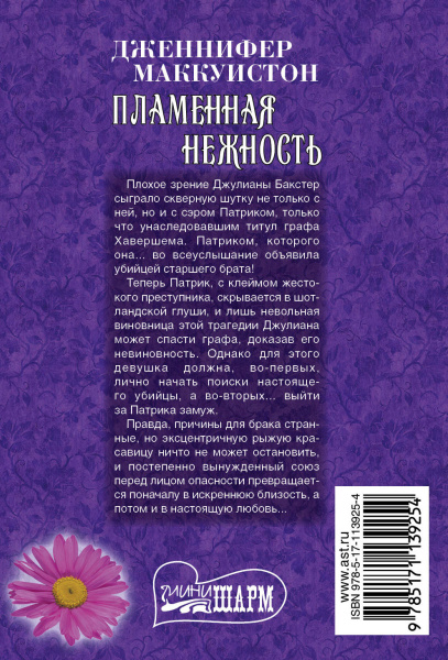 SOURCE_COVER4