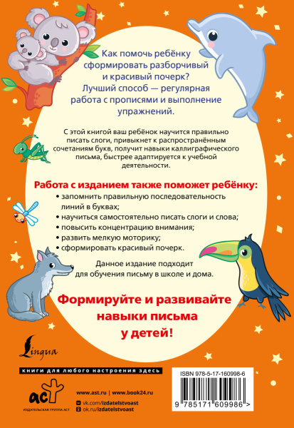 SOURCE_COVER4 SOURCE_COVER4