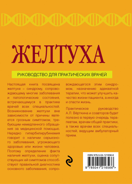 SOURCE_COVER4 SOURCE_COVER4
