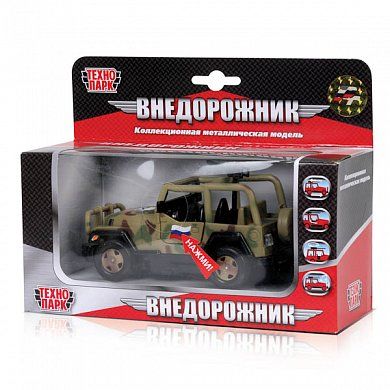 МАШИНА "ТЕХНОПАРК" МЕТАЛЛ. ИНЕРЦ. ВОЕННЫЙ ВНЕДОРОЖНИК СВЕТ+ЗВУК В РУСС. КОР. 13СМ в кор.2*24шт