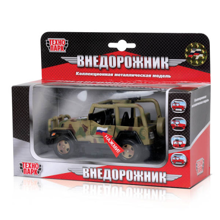 МАШИНА "ТЕХНОПАРК" МЕТАЛЛ. ИНЕРЦ. ВОЕННЫЙ ВНЕДОРОЖНИК СВЕТ+ЗВУК В РУСС. КОР. 13СМ в кор.2*24шт