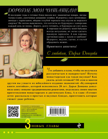 SOURCE_COVER4 SOURCE_COVER4