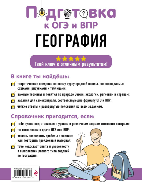 SOURCE_COVER4 SOURCE_COVER4