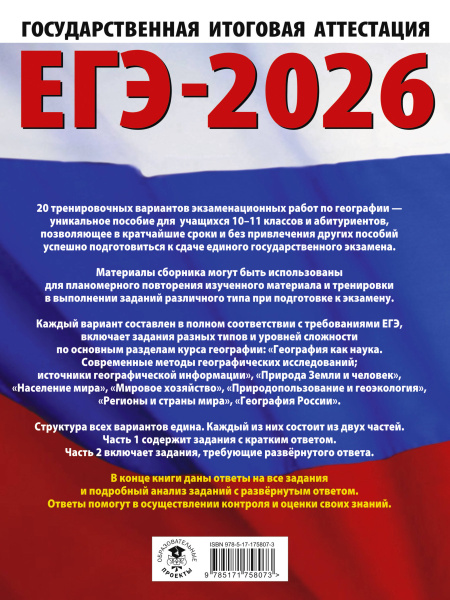 SOURCE_COVER4 SOURCE_COVER4