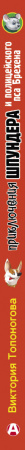SOURCE_SPINE