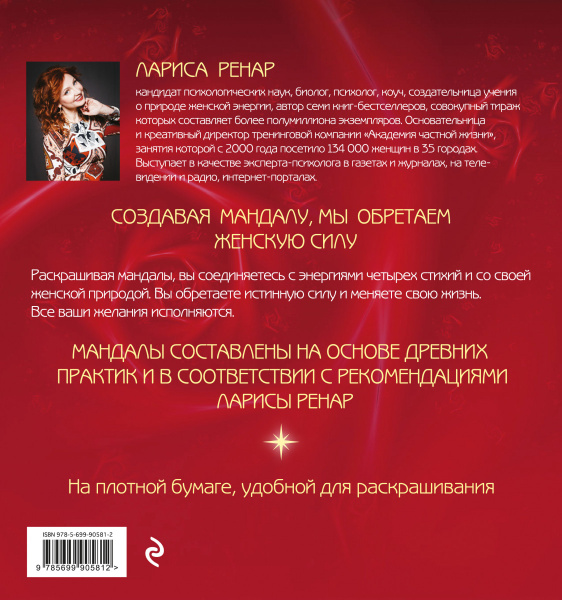 SOURCE_COVER4