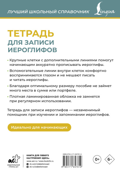 SOURCE_COVER4 SOURCE_COVER4