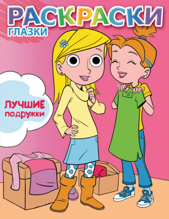 SOURCE_PICTURE SOURCE_PICTURE