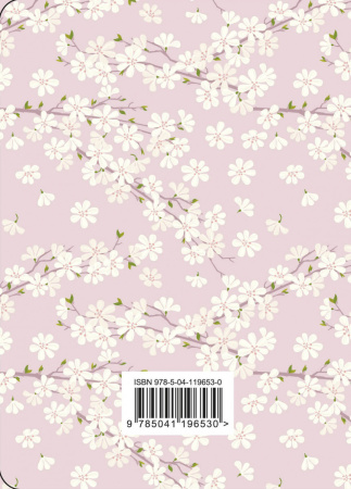 SOURCE_COVER4 SOURCE_COVER4