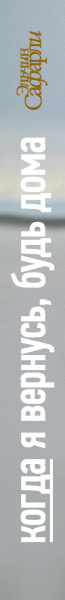 SOURCE_SPINE