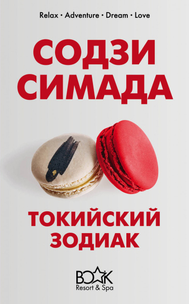 SOURCE_PICTURE