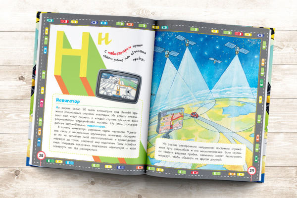 Автомобили