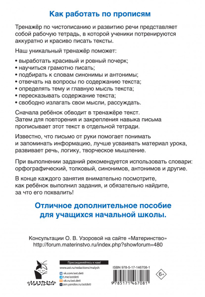 SOURCE_COVER4 SOURCE_COVER4