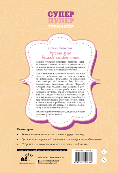 SOURCE_COVER4 SOURCE_COVER4