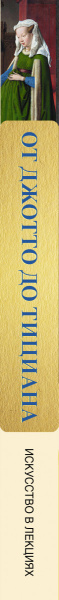 SOURCE_SPINE SOURCE_SPINE