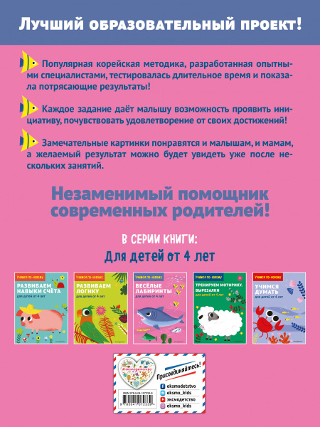 SOURCE_COVER4